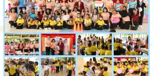 โครงการเสริมสร้างทักษะชีวิตและดูแลปัญหาสุขภาพจิตเด็กและเยาวชนไทย 13 01 2566