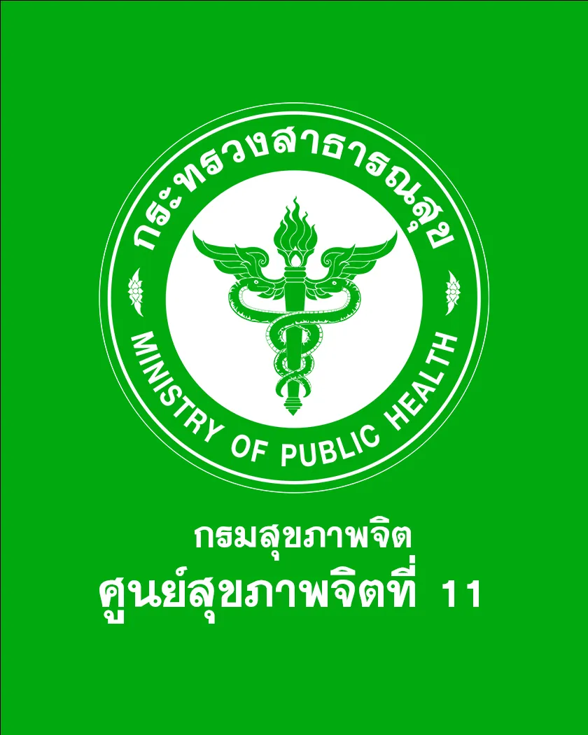 ภาพบุคลากร (ว่าง)