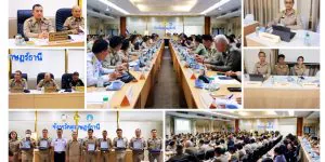 ประชุมคณะกรมการจังหวัดและหัวหน้าส่วนราชการ 23 02 2569