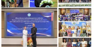 มอบรางวัล "บุคลากรผู้ทรงคุณค่ากรมสุขภาพจิต" ประจำปี พ.ศ. 2568 09 04 2569