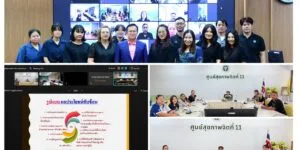 โครงการเสริมสร้างธรรมาภิบาล_กรมสุขภาพจิต_22_04_2026