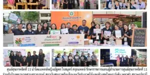 รณรงค์_MindMonth69_ซันนี่มาร์เก็ต_18_05_2026