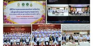 มอบประกาศนียบัตร_พยาบาลเฉพาะทาง_รพสวนสราญรมย์_29_05_2026