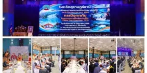 ฝึกซ้อม_TTXอุทกภัย_MCATT_09_06_2026