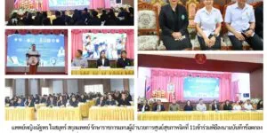 ลงนามMOU_ดูแลช่วยเหลือนักเรียน_รรเตรียมอุดมภาคใต้_17_06_2026