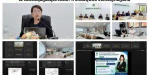 อบรม_หมอ3_แพทย์เวชศาสตร์ครอบครัว_26_06_2026